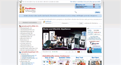 Desktop Screenshot of itandhome.com